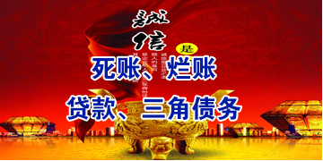 泰和要债公司