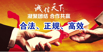 泰和讨账公司